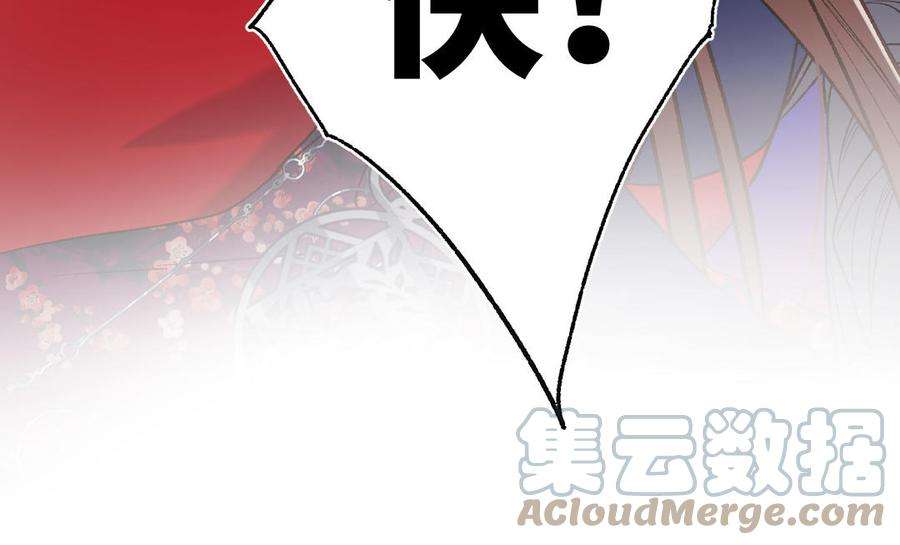 恶女拒绝泡男主76话 试着依靠