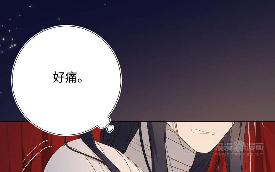 恶女拒绝泡男主76话 试着依靠