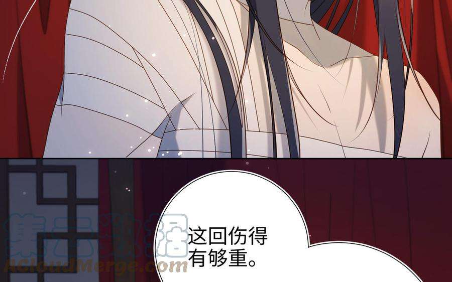 恶女拒绝泡男主76话 试着依靠