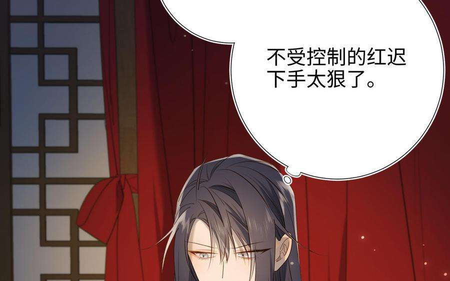 恶女拒绝泡男主76话 试着依靠