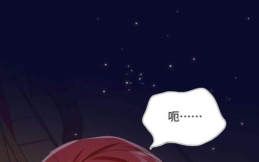 恶女拒绝泡男主76话 试着依靠