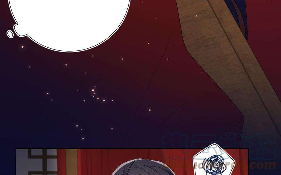 恶女拒绝泡男主76话 试着依靠