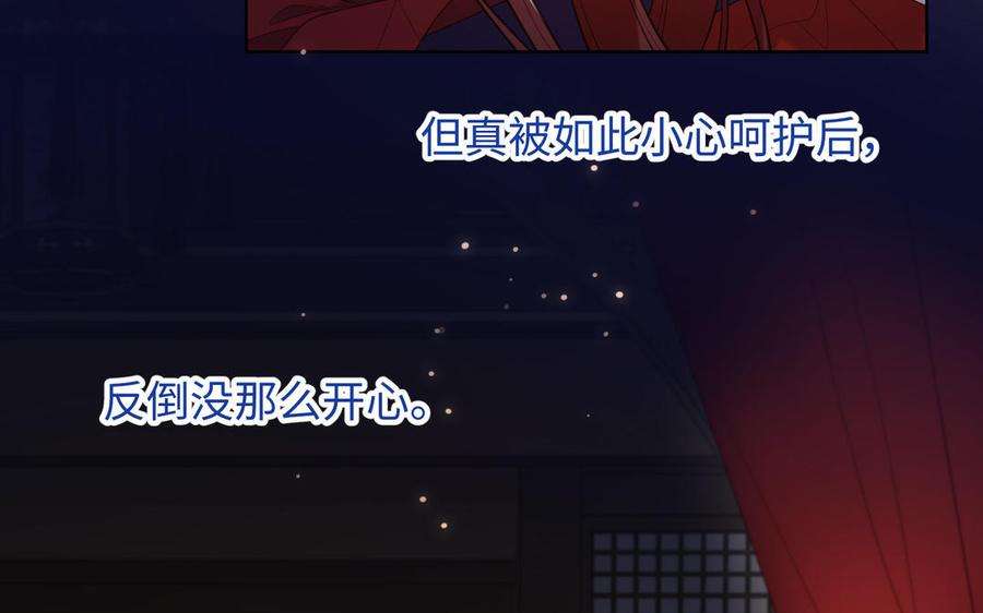 恶女拒绝泡男主76话 试着依靠