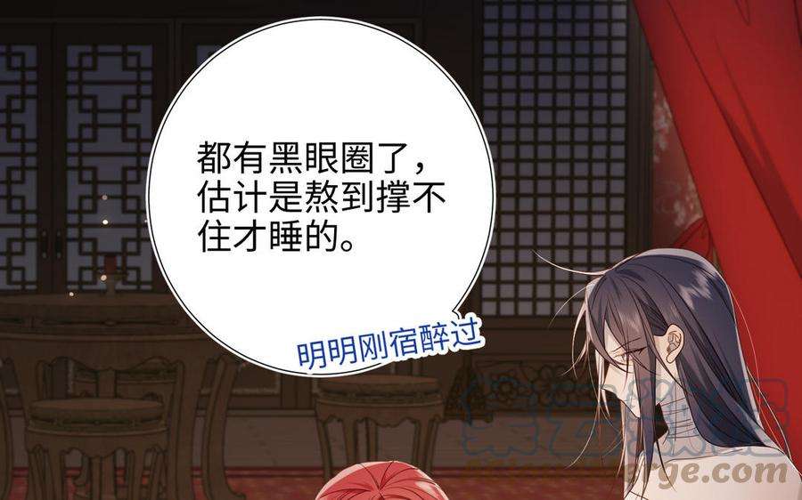恶女拒绝泡男主76话 试着依靠