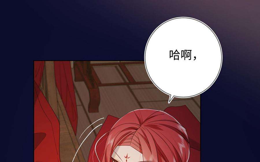 恶女拒绝泡男主76话 试着依靠