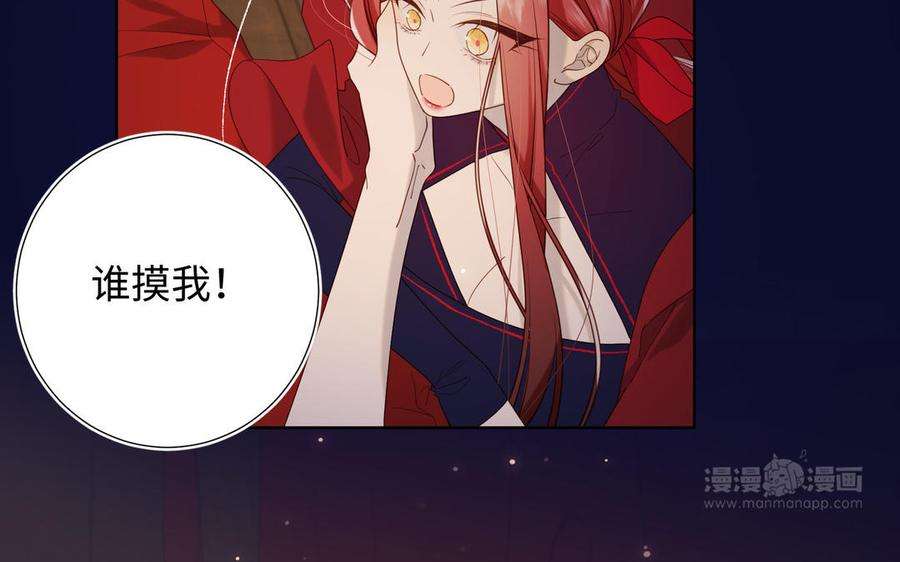 恶女拒绝泡男主76话 试着依靠