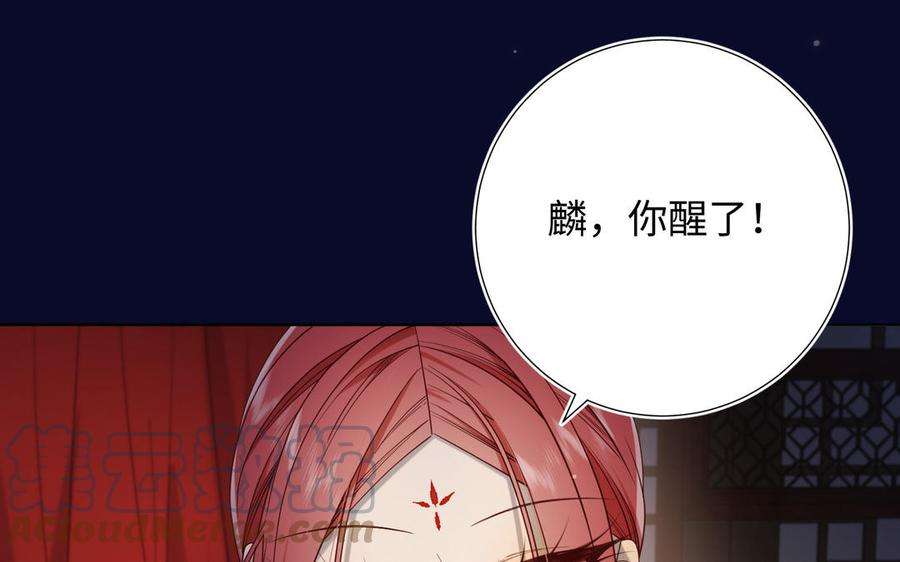 恶女拒绝泡男主76话 试着依靠