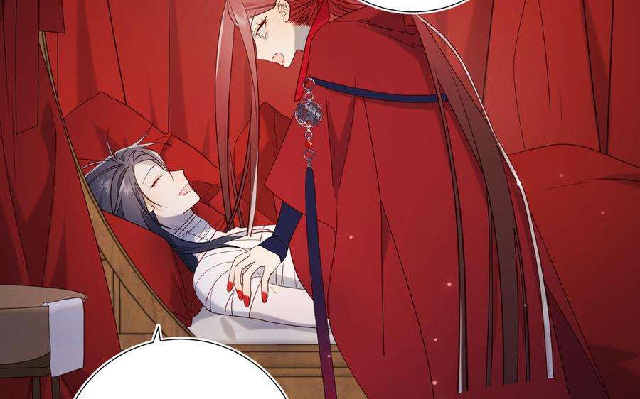 恶女拒绝泡男主76话 试着依靠