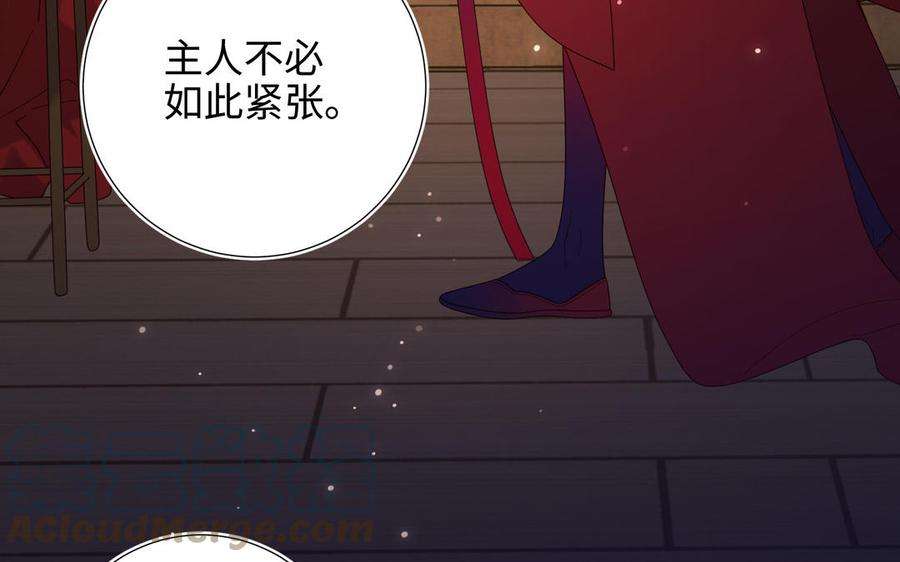 恶女拒绝泡男主76话 试着依靠