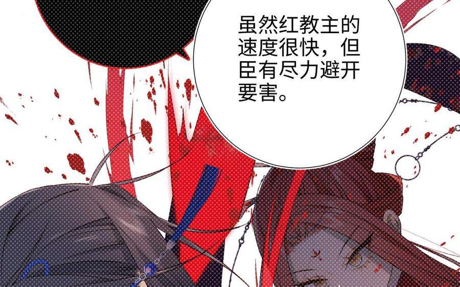 恶女拒绝泡男主76话 试着依靠