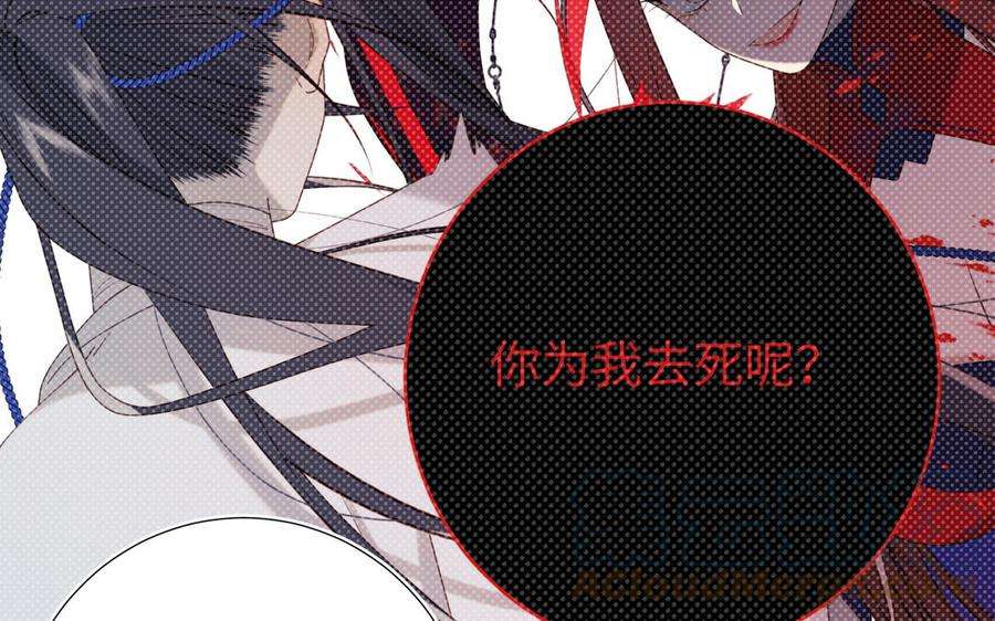 恶女拒绝泡男主76话 试着依靠