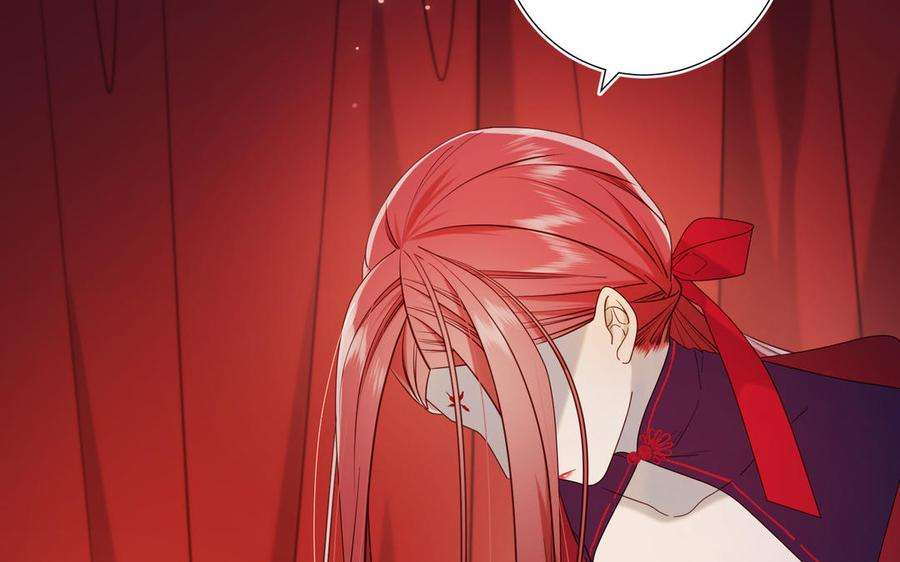 恶女拒绝泡男主76话 试着依靠