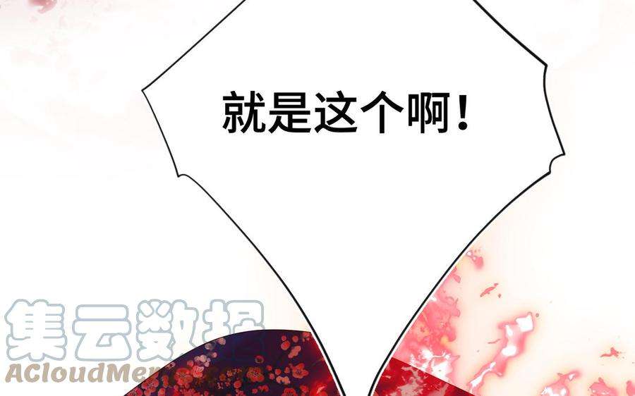 恶女拒绝泡男主76话 试着依靠