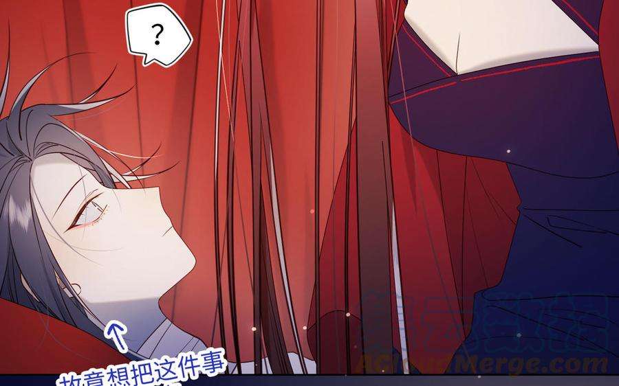 恶女拒绝泡男主76话 试着依靠