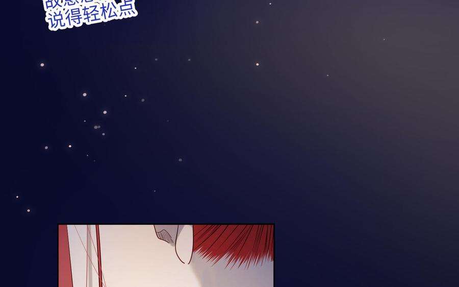 恶女拒绝泡男主76话 试着依靠