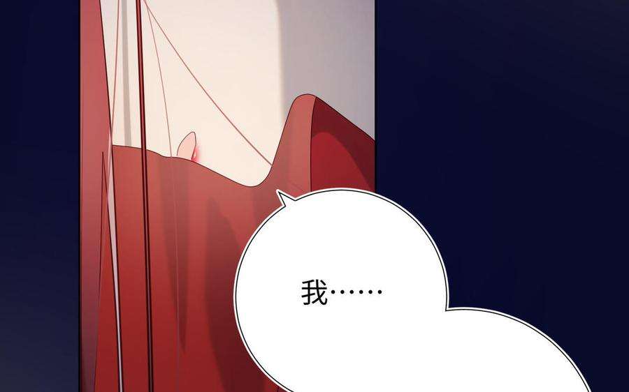 恶女拒绝泡男主76话 试着依靠