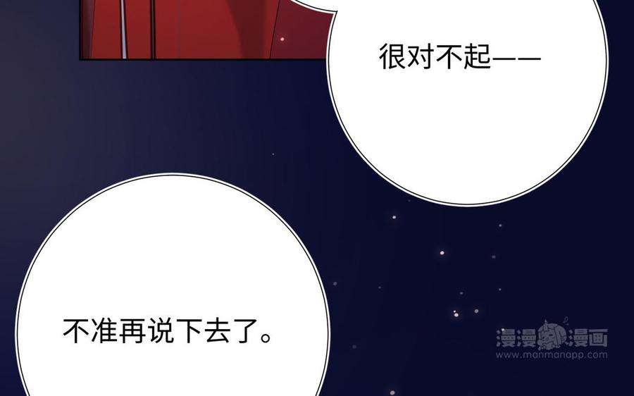 恶女拒绝泡男主76话 试着依靠