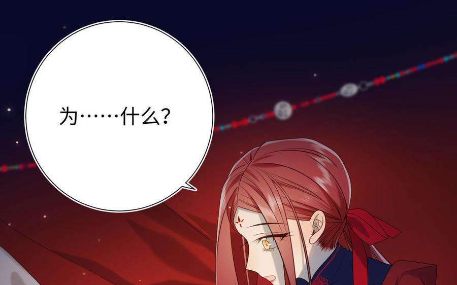 恶女拒绝泡男主76话 试着依靠