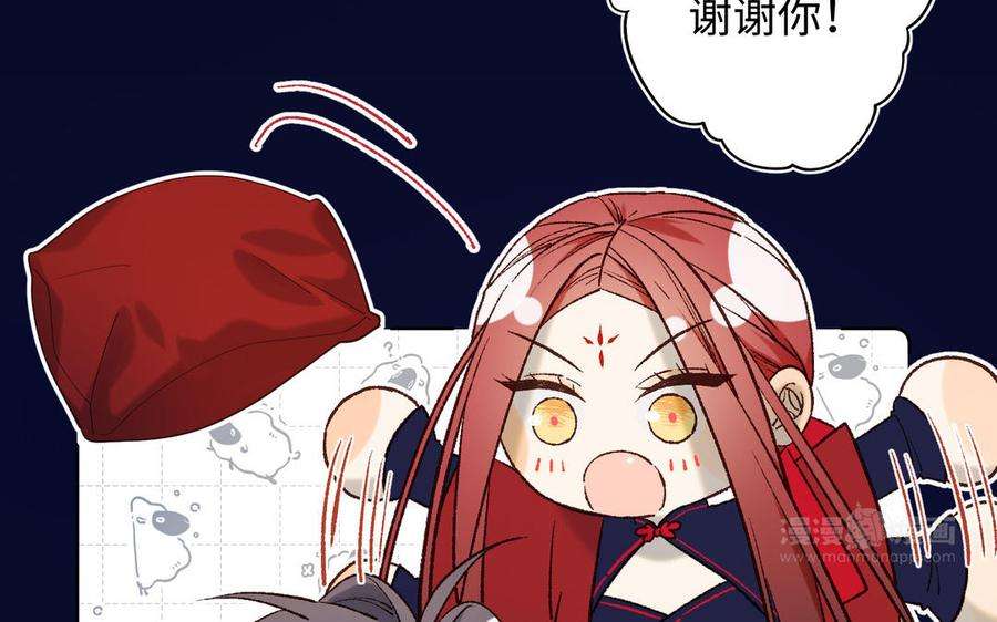 恶女拒绝泡男主76话 试着依靠