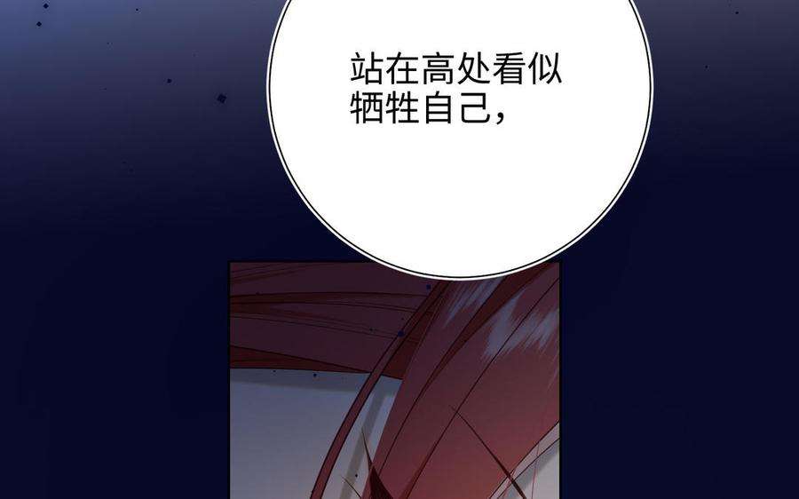 恶女拒绝泡男主77话 我在逃避