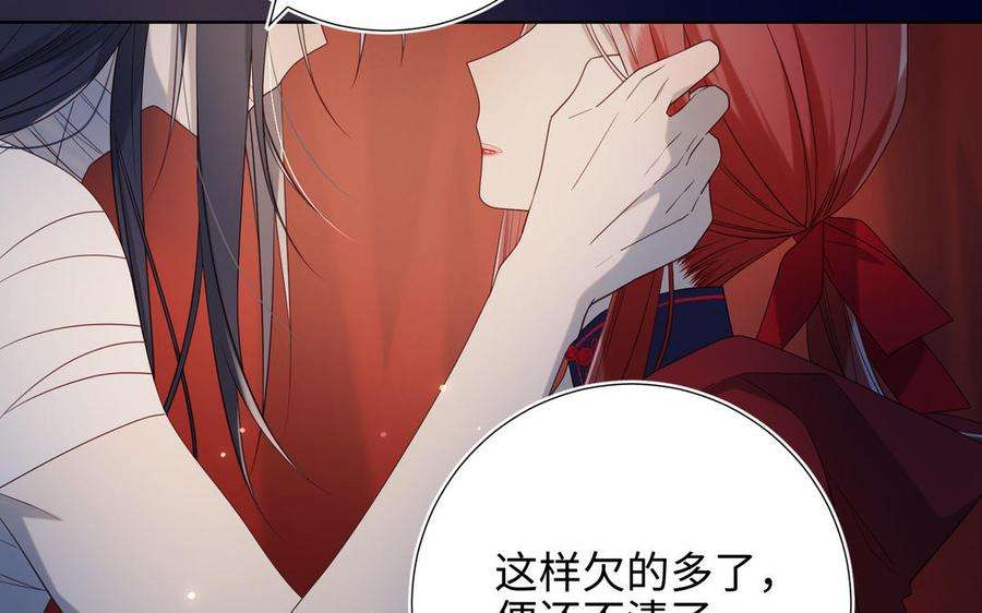恶女拒绝泡男主77话 我在逃避