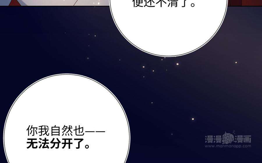 恶女拒绝泡男主77话 我在逃避