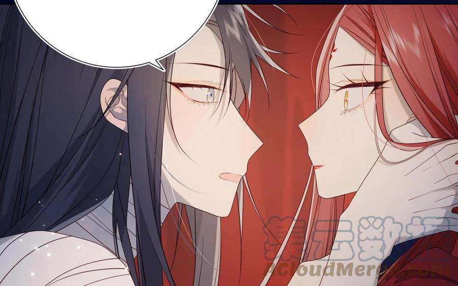 恶女拒绝泡男主77话 我在逃避