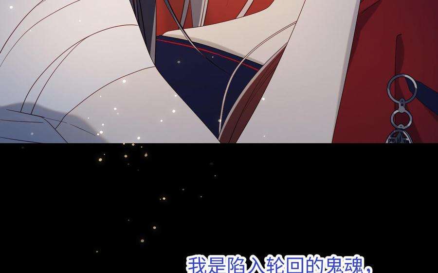 恶女拒绝泡男主77话 我在逃避
