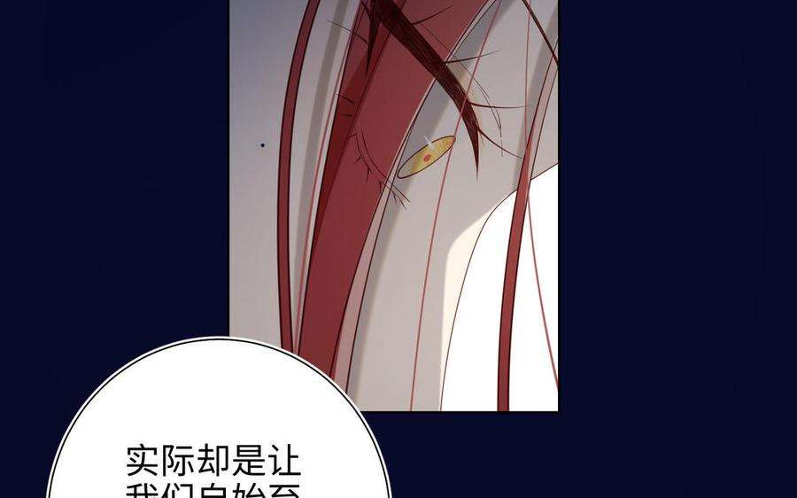 恶女拒绝泡男主77话 我在逃避