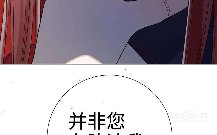 恶女拒绝泡男主77话 我在逃避