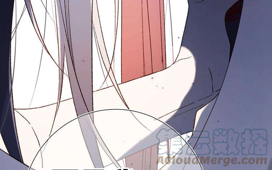 恶女拒绝泡男主77话 我在逃避