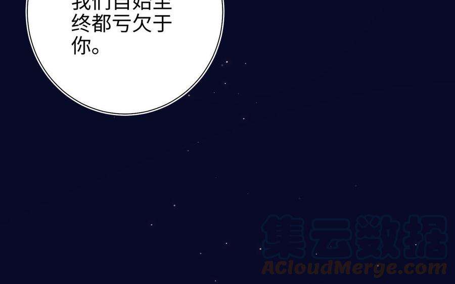 恶女拒绝泡男主77话 我在逃避