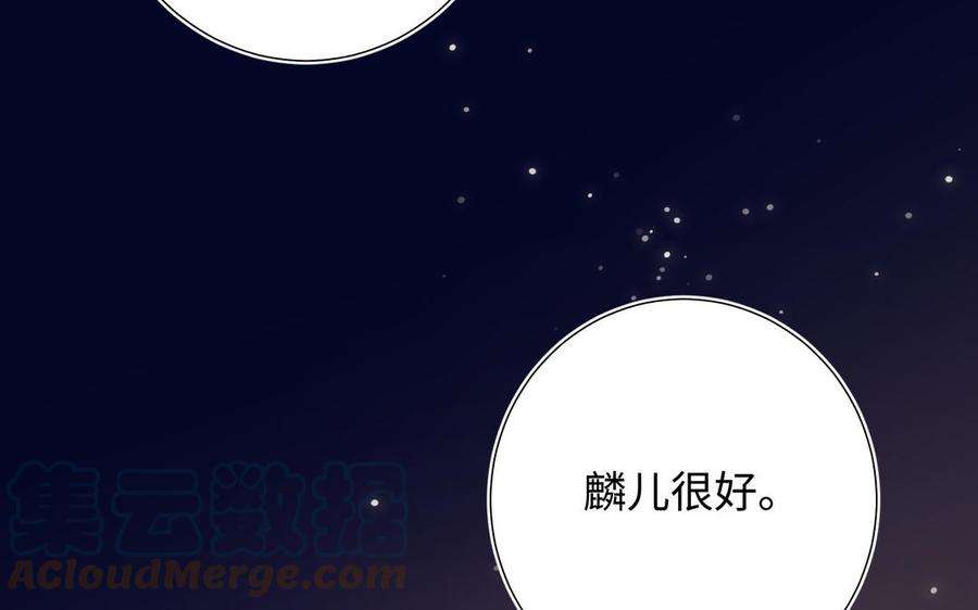 恶女拒绝泡男主77话 我在逃避