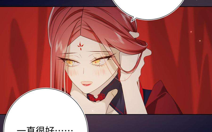 恶女拒绝泡男主77话 我在逃避