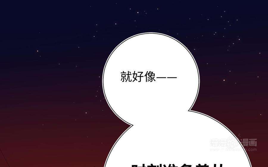 恶女拒绝泡男主77话 我在逃避
