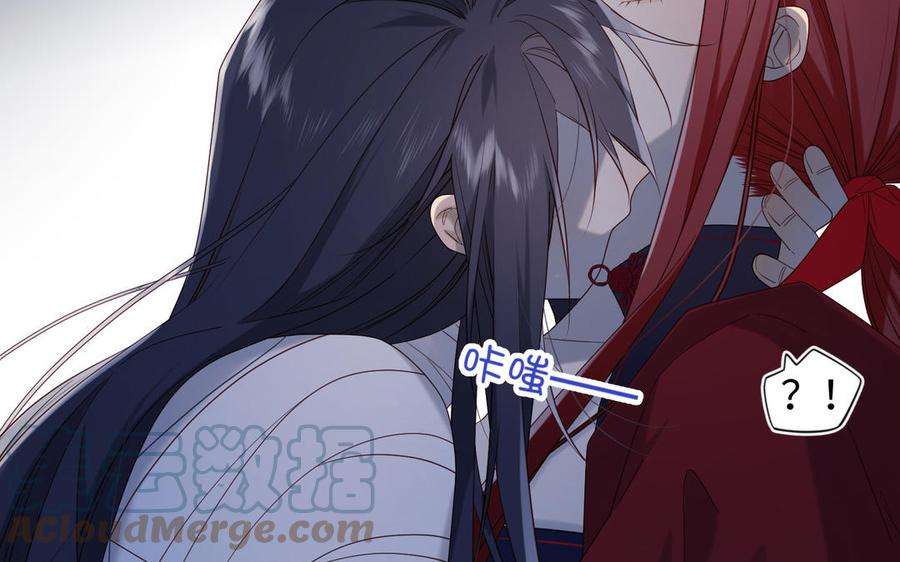 恶女拒绝泡男主77话 我在逃避