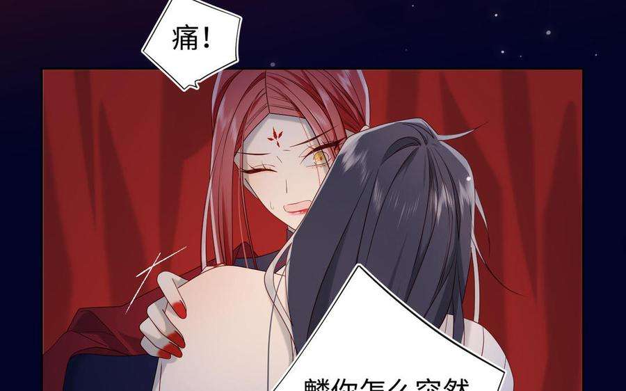恶女拒绝泡男主77话 我在逃避