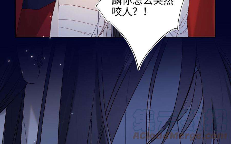 恶女拒绝泡男主77话 我在逃避