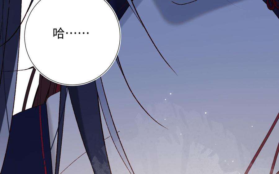 恶女拒绝泡男主77话 我在逃避