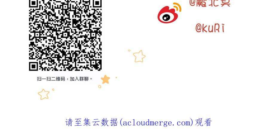 恶女拒绝泡男主77话 我在逃避