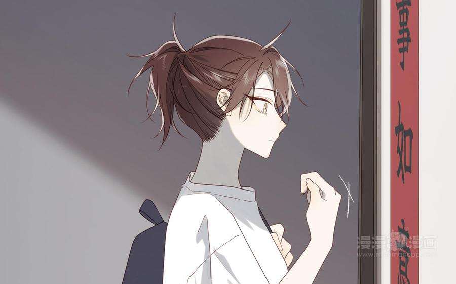 恶女拒绝泡男主77话 我在逃避