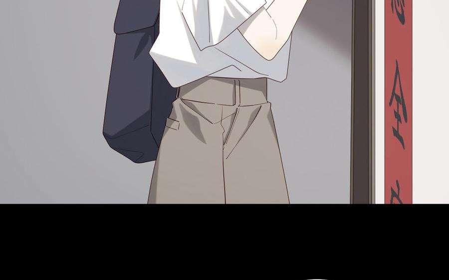 恶女拒绝泡男主77话 我在逃避