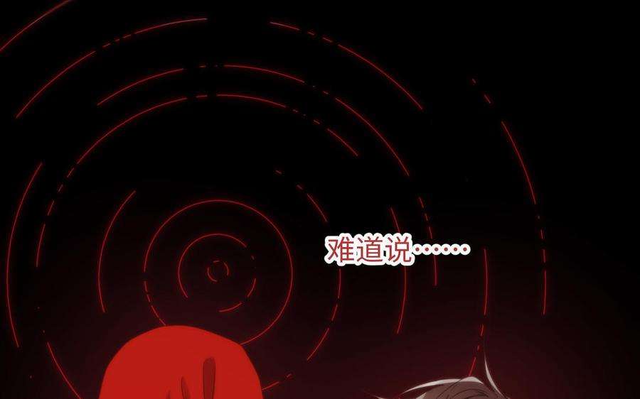 恶女拒绝泡男主77话 我在逃避