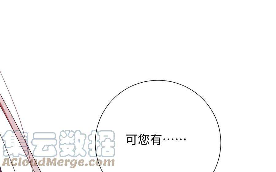 恶女拒绝泡男主77话 我在逃避