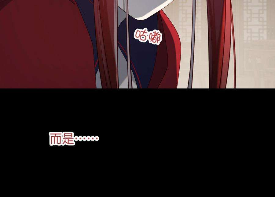 恶女拒绝泡男主77话 我在逃避