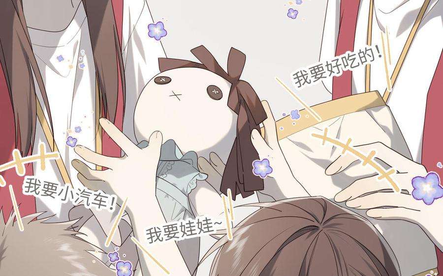 恶女拒绝泡男主77话 我在逃避