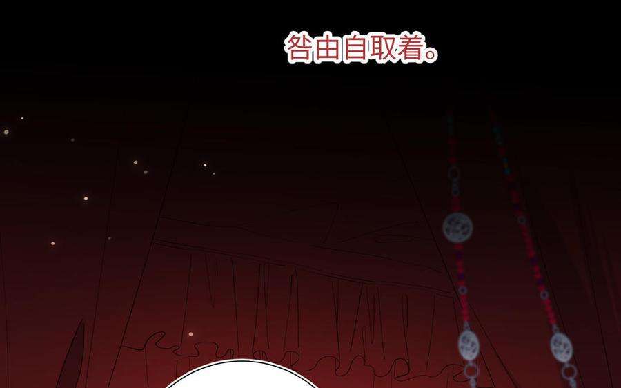 恶女拒绝泡男主77话 我在逃避