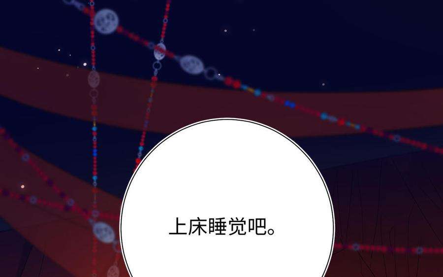 恶女拒绝泡男主77话 我在逃避