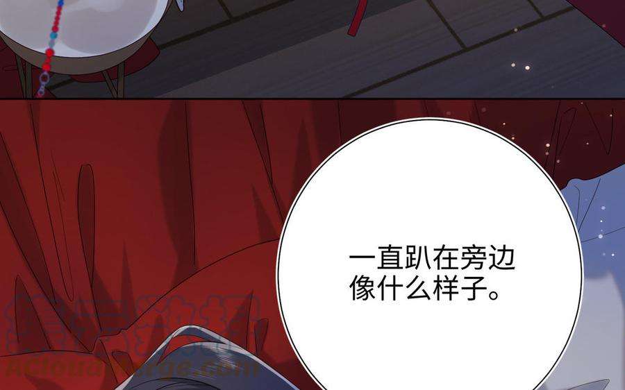 恶女拒绝泡男主77话 我在逃避