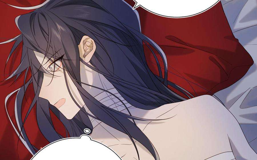 恶女拒绝泡男主77话 我在逃避